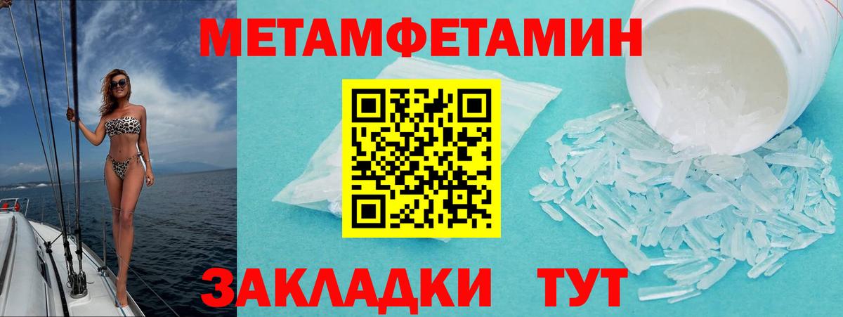 АМФЕТАМИН  площадка телеграм  Вход с VPN  Пугачёв  Амфетамин  АМФЕТАМИН Premium 