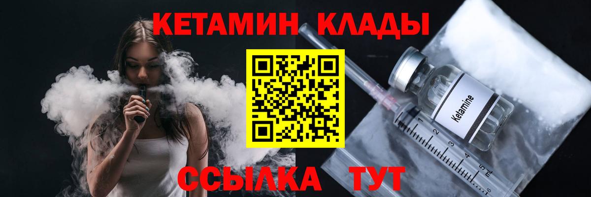 гидра ССЫЛКА  Вход с VPN  Пугачёв  Кетамин ketamine 