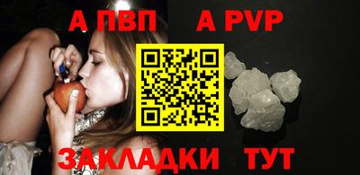 герыч Обь