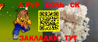 наркотики Обнинск