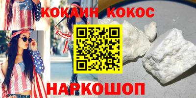 наркотики Обнинск