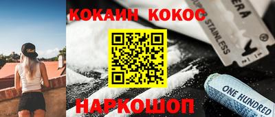наркотики Обнинск