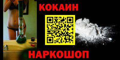 наркотики Обнинск