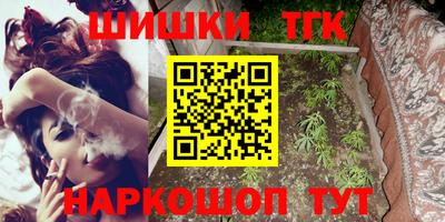 наркотики Обнинск