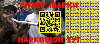 наркотики Обнинск