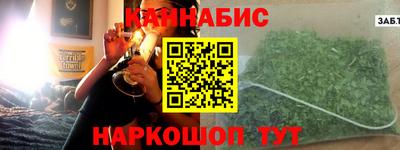 наркотики Обнинск