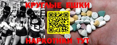 наркотики Обнинск