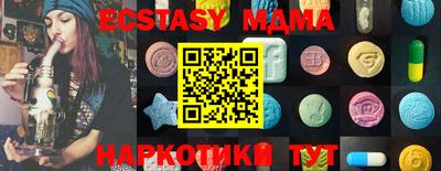 ECSTASY Нягань