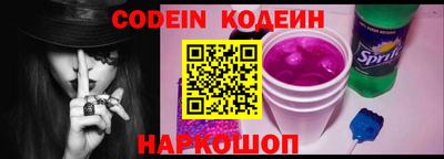 наркотики Обнинск