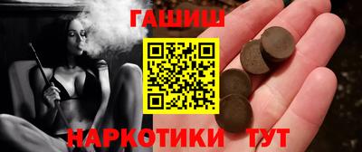 наркотики Обнинск