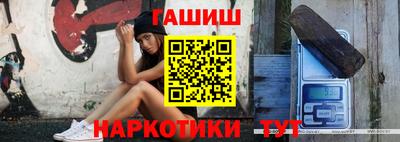 наркотики Обнинск