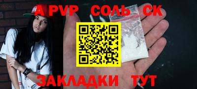 наркотики Обнинск
