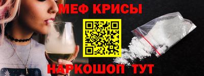 наркотики Обнинск