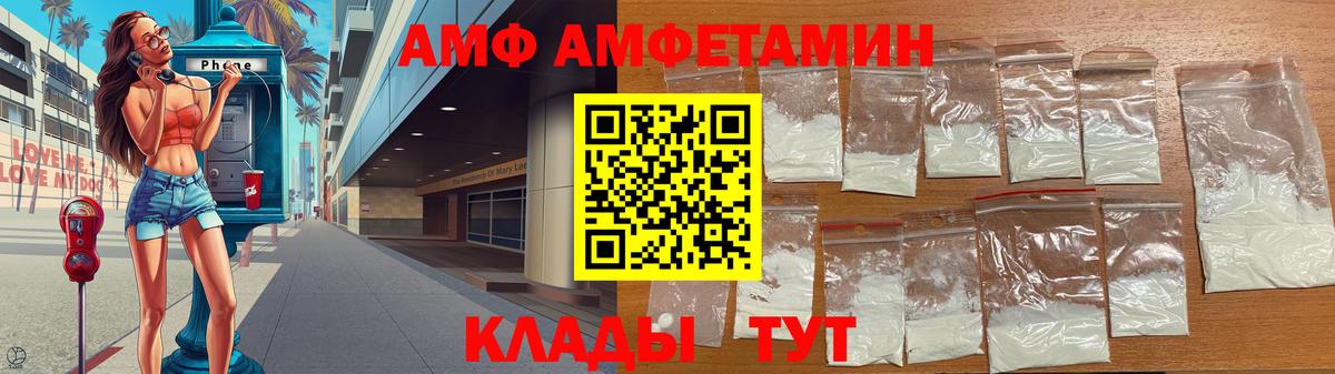 Метамфетамин кристалл Пугачёв