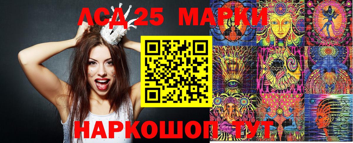 Наркотические марки 1500мкг Пугачёв