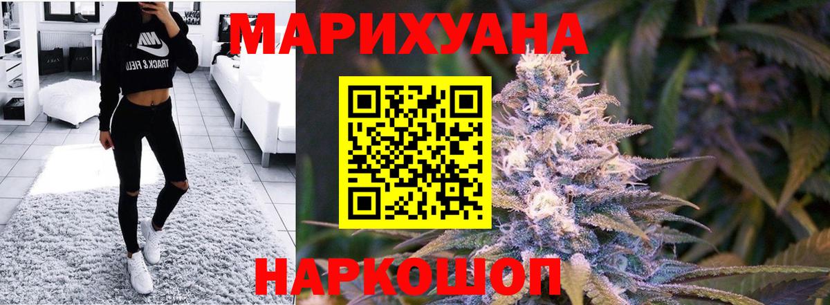 Пугачёв  Каннабис LSD WEED  Вход с VPN  Бошки Шишки ГИДРОПОН  Каннабис конопля 